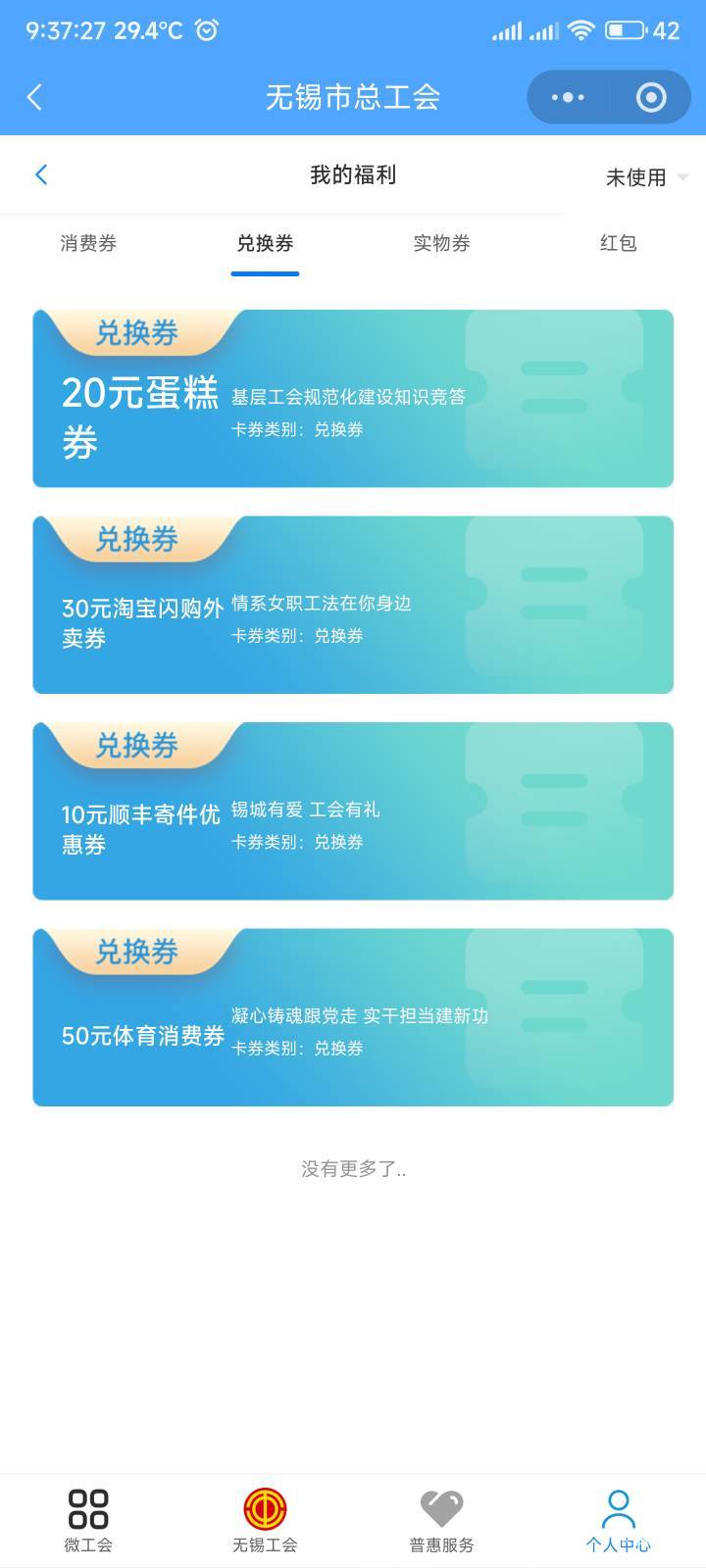 无线20蛋糕劵，你们是怎么出的


2 / 作者:你没那么爱我 / 