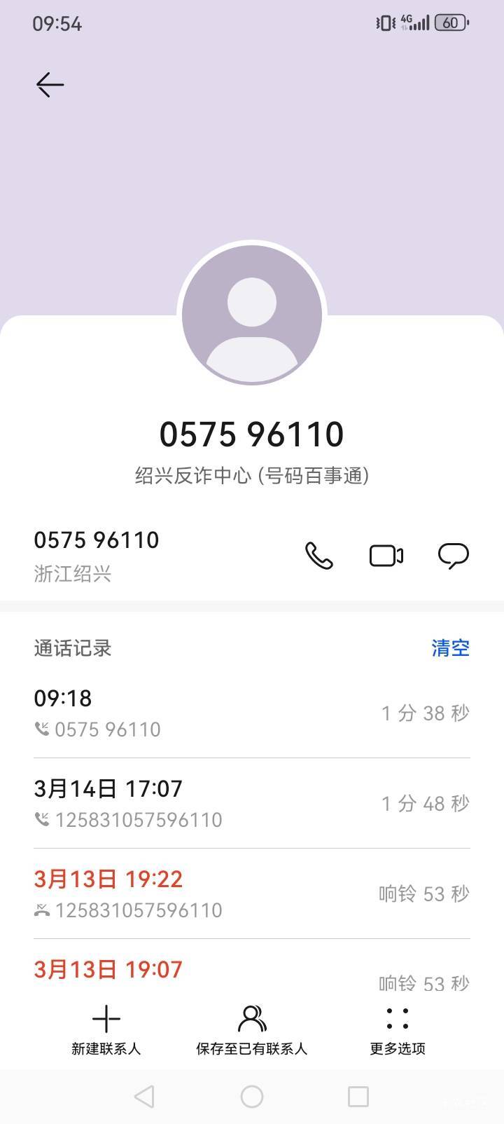 这种叫你↑门做笔录。不去行不行

75 / 作者:王八大战乌龟 / 