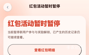 刚刚那个老哥发的聚友活被冲废了，可接码和料子sm，就拉了3个。活动下线了


54 / 作者:曦不流仔 / 