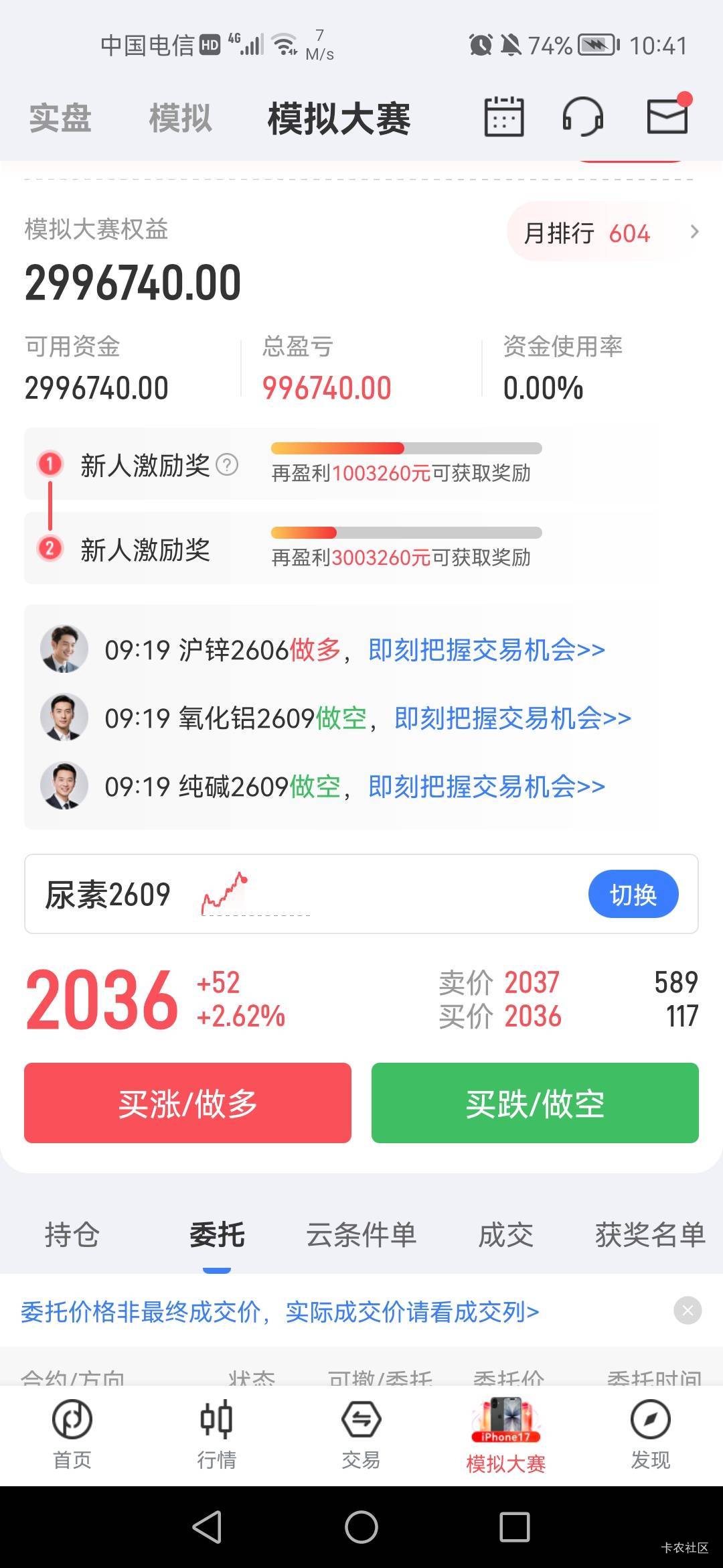 老哥们还在坚持打期货先锋这20毛吗

49 / 作者:老实人的呢 / 