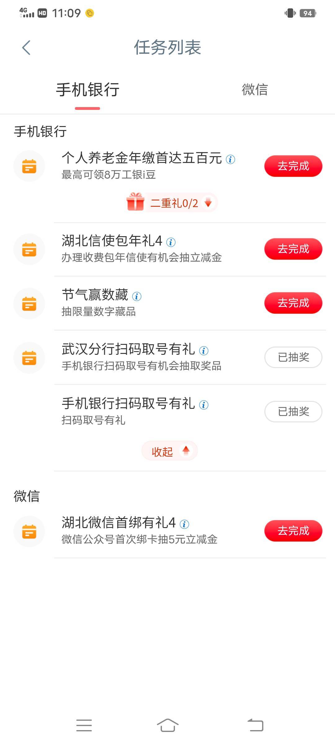 停机遂宁一点毛没有飞回武汉了取号5＋5000豆子＋公众号浏览1.68

58 / 作者:大荒 / 