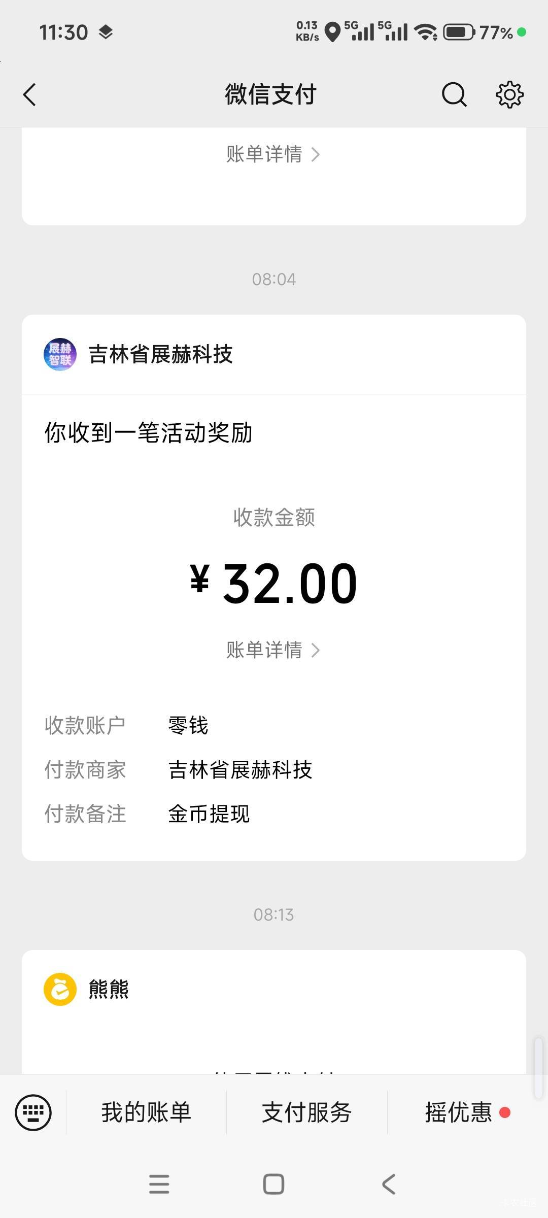 昨天刷几小时的广子，可以买两包烟了

68 / 作者:大王我也不知道 / 