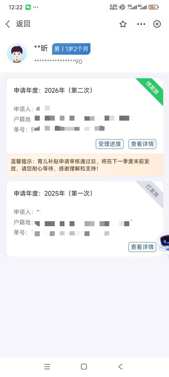 美滋滋，补贴到账3600，不给老婆说，自己悄悄的花了


97 / 作者:曾经遗忘的角落 / 