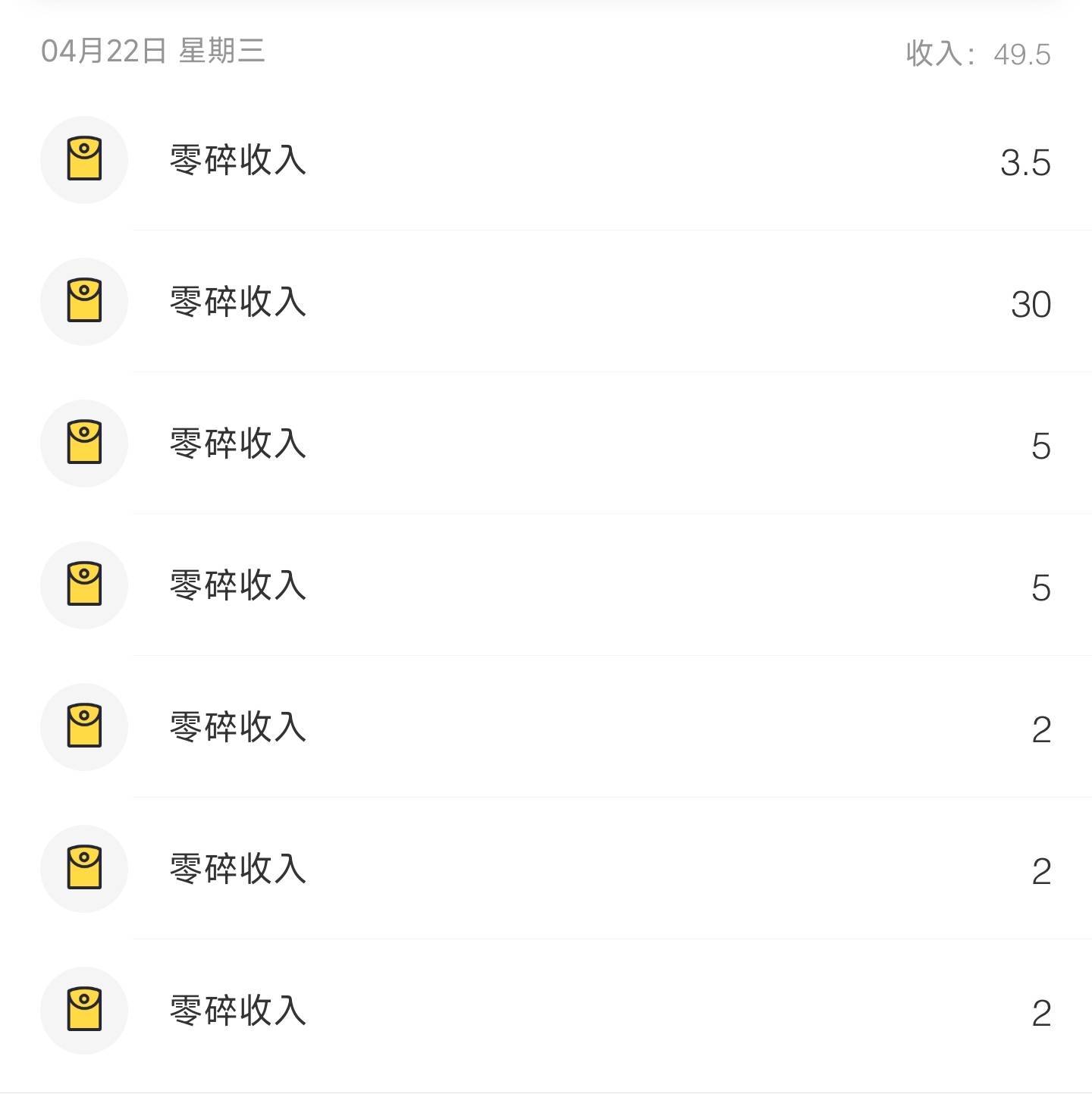 好饿啊啊啊啊

33 / 作者:你没那么爱我 / 