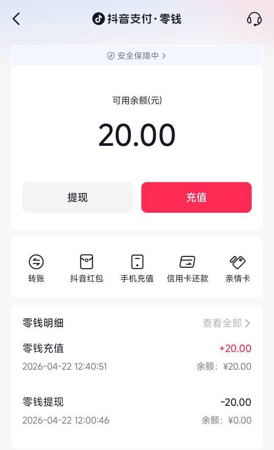 红冲的自己能扣吧 都提现了发现好像是发票给的又给充回去了

53 / 作者:战神迪迦奥特曼 / 
