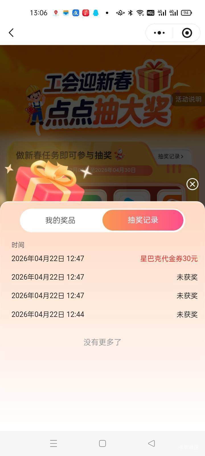 就这？比不上老哥们年卡

29 / 作者:卡农挂逼大神 / 