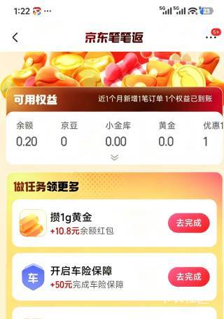 众所周知，我昨天在京东买了车险 直接p了一张10块钱。变50块钱的图。不知道能不能下款41 / 作者:铭℡ / 