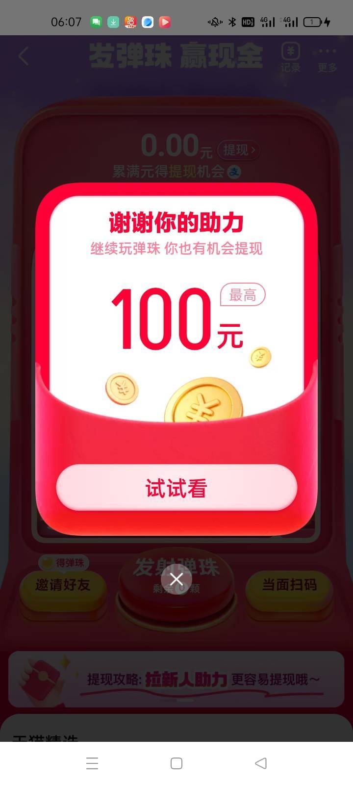 在快马日结上找日结，走了8公里，到哪里说货快做完了，叫我明天再来。我已经饿晕了啊21 / 作者:卡农挂逼大神 / 