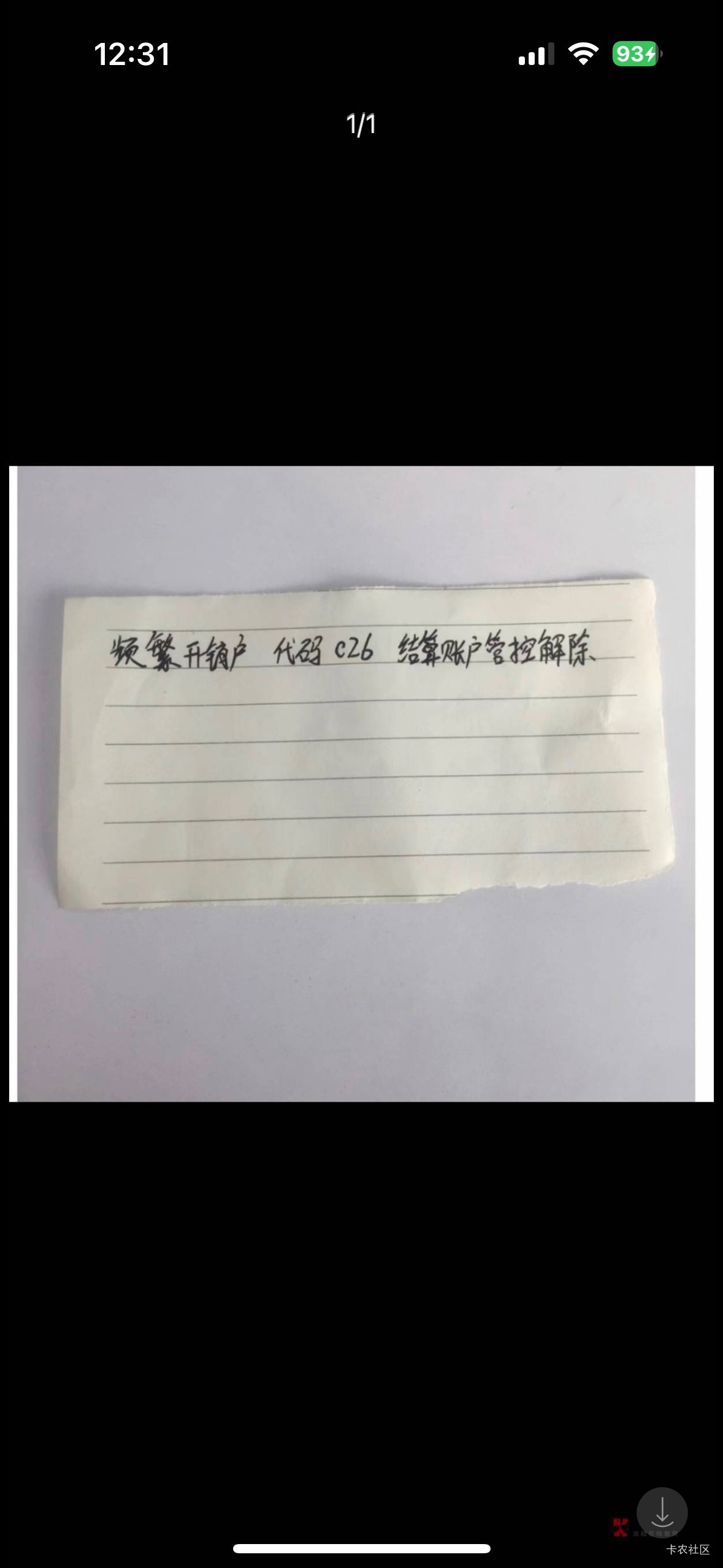 老哥们，工行网点核实可以办实体卡吗，想去弄张实体卡，不可以的话就不浪费精力了


97 / 作者:初心ic / 
