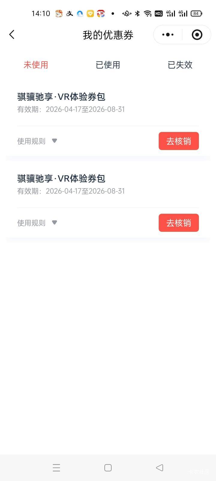 老哥们这个值多少

43 / 作者:卡农挂逼大神 / 