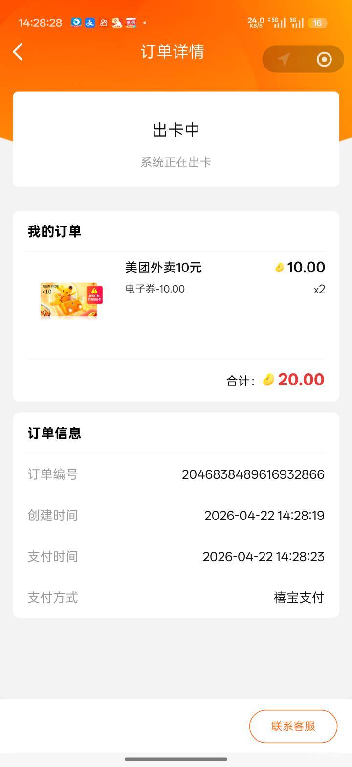 补了，拿下

91 / 作者:Lanceshu / 