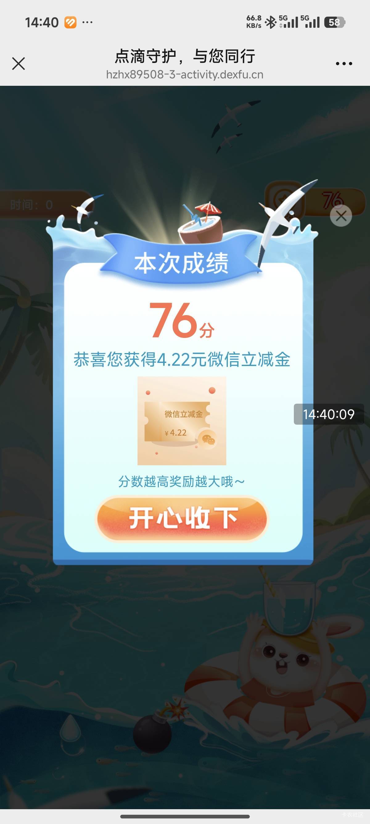 华夏 抽立减斤和京东e咔（无头）
https://hzhx89508-3-activity.dexfu.cn/projectx/p638 / 作者:卡农创屎人 / 