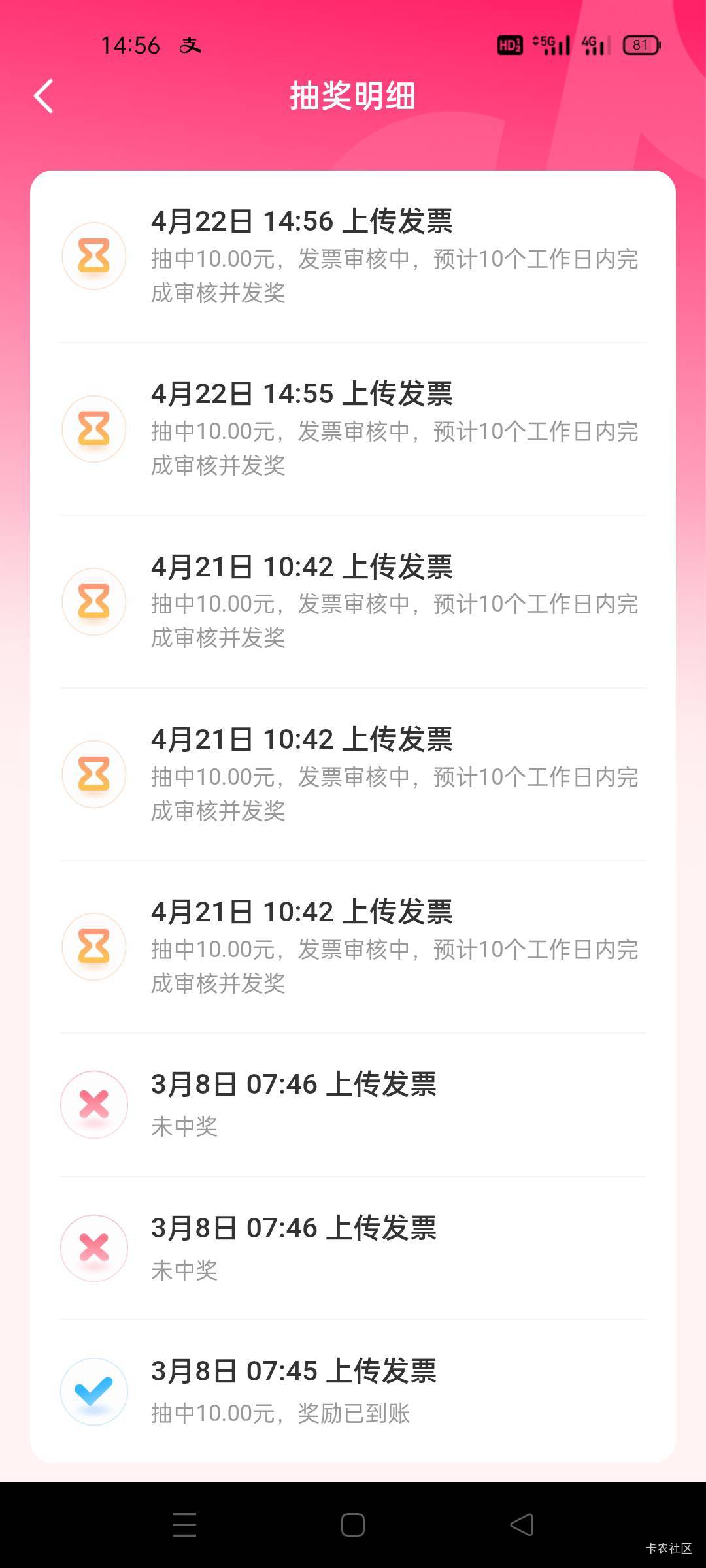 今天破70+美漆漆


3 / 作者:哦啊哇 / 