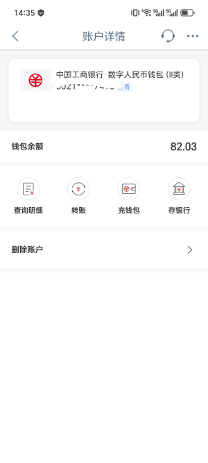 错过一个亿，间隔就10分钟居然白天来


98 / 作者:笼头 / 