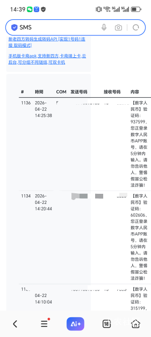 错过一个亿，间隔就10分钟居然白天来


28 / 作者:笼头 / 