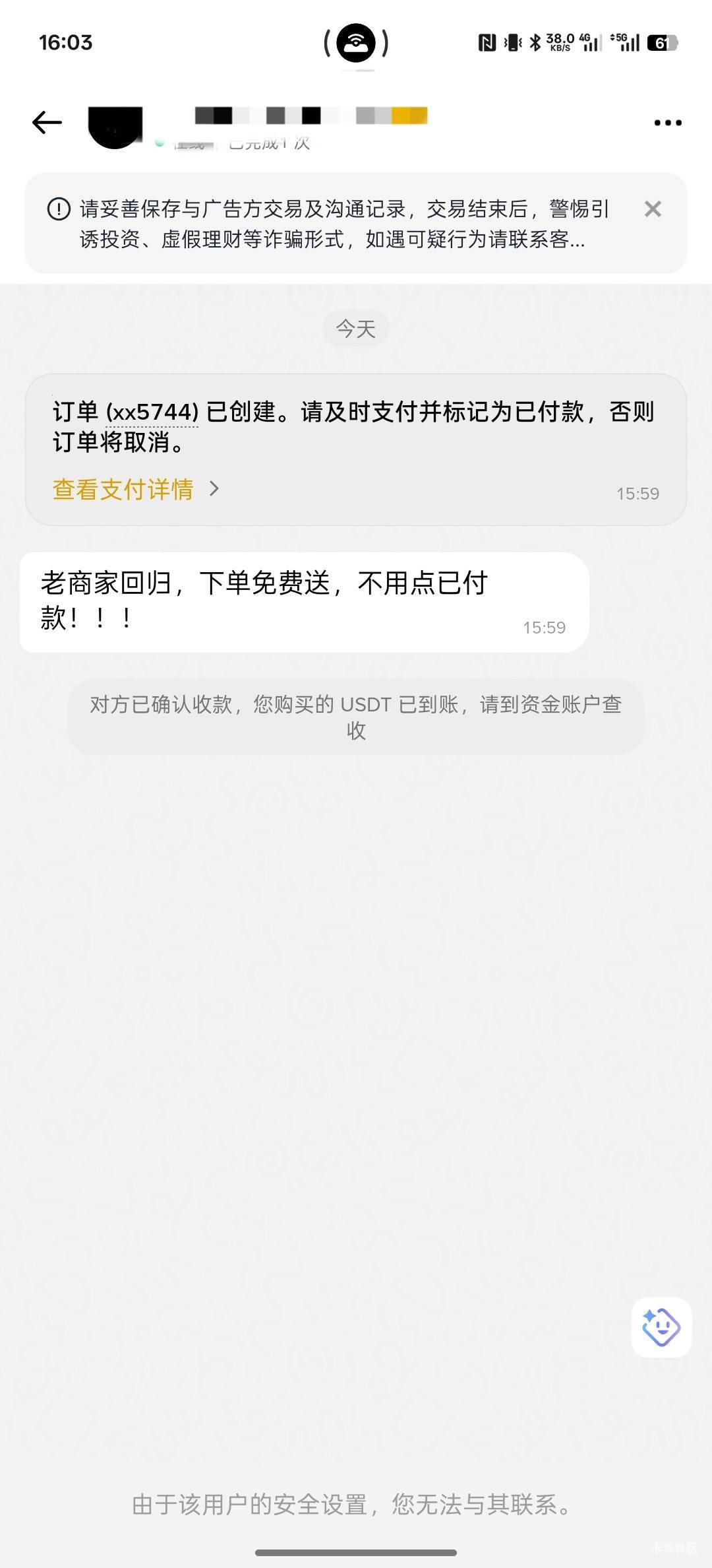 还有这好事，就是只能买10块钱，泡面钱又有了

51 / 作者:螃蟹哥 / 