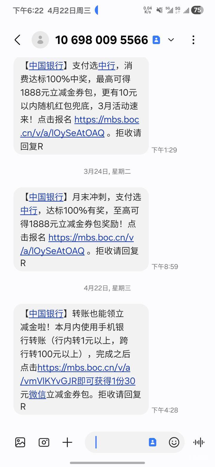 中国银行来咖号破零

70 / 作者:杜卡迪块 / 
