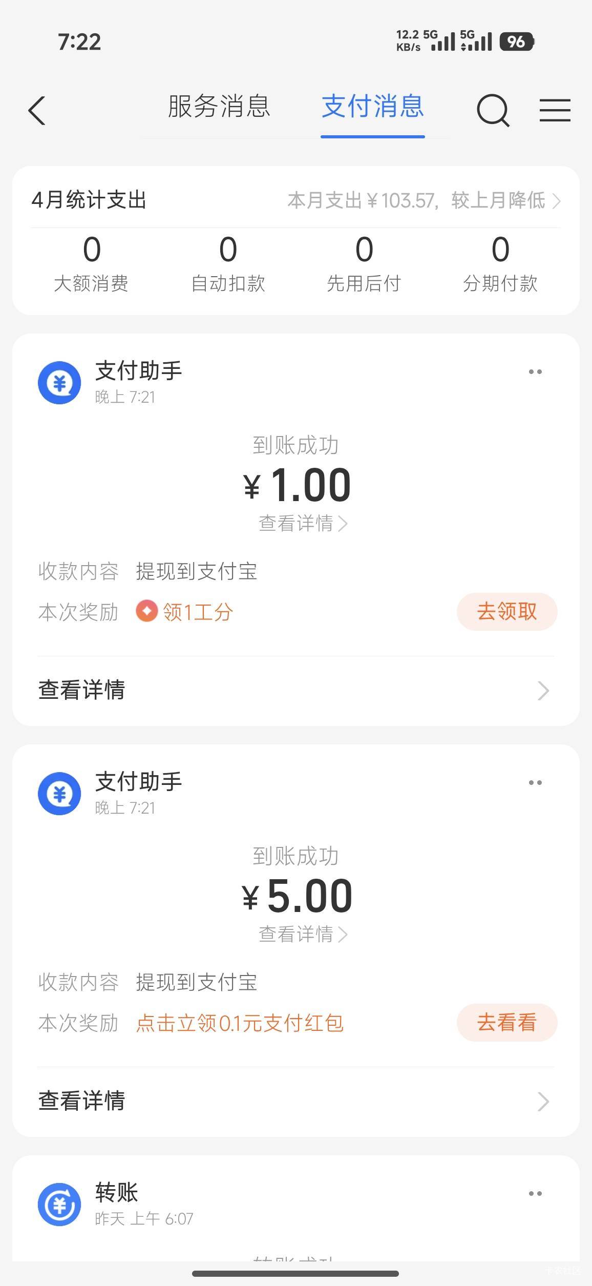 慧赚生活5分钟简简单单 

26 / 作者:龙牙反甲狂徒 / 