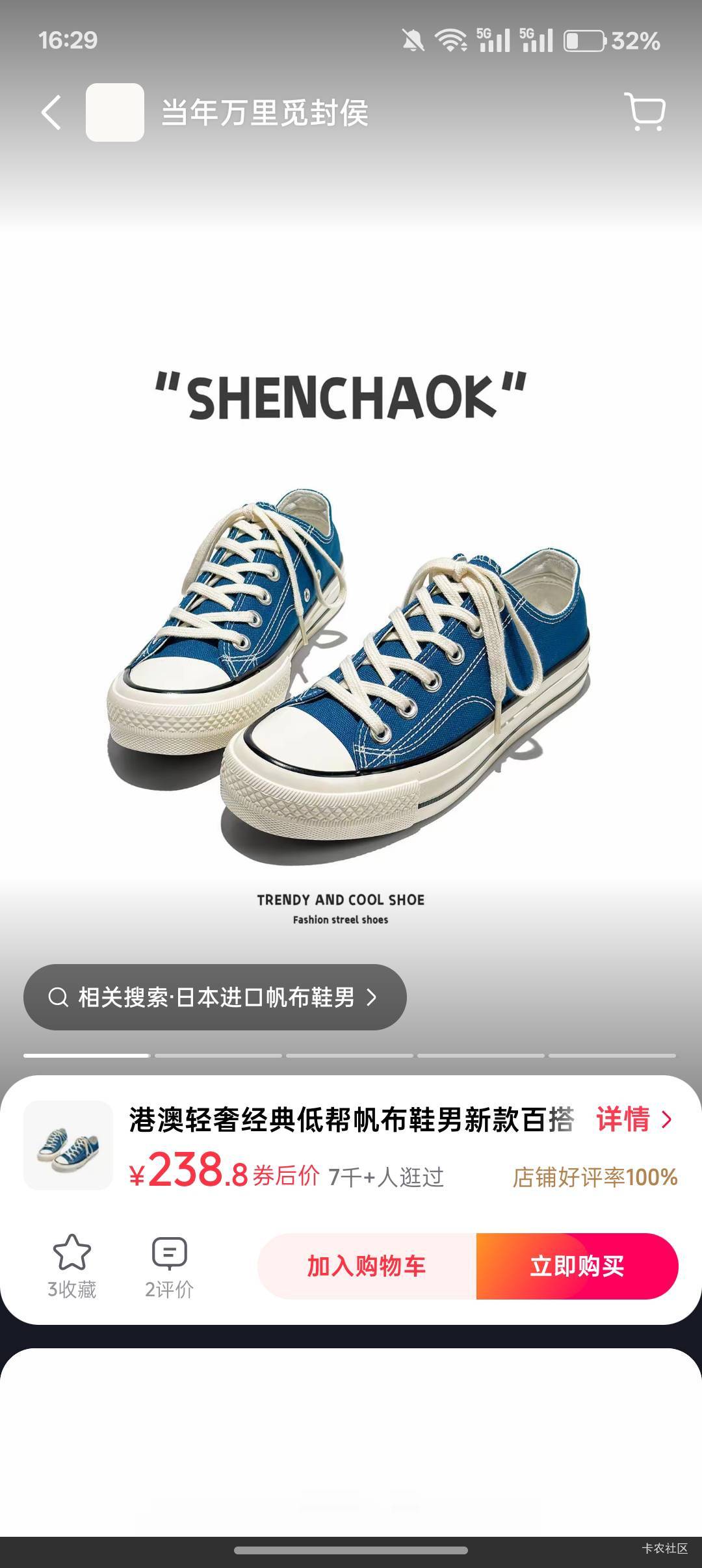 老哥们哪里能T移动话费啊，马上到的，

47 / 作者:小叔A / 