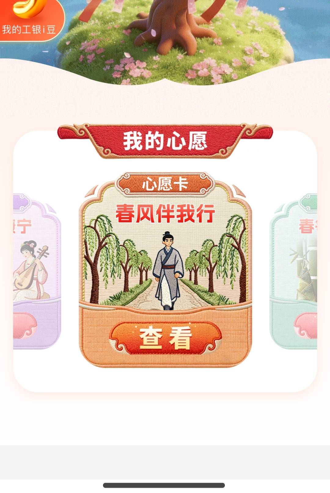 这个好久没看见刷66000了

71 / 作者:深圳农行 / 