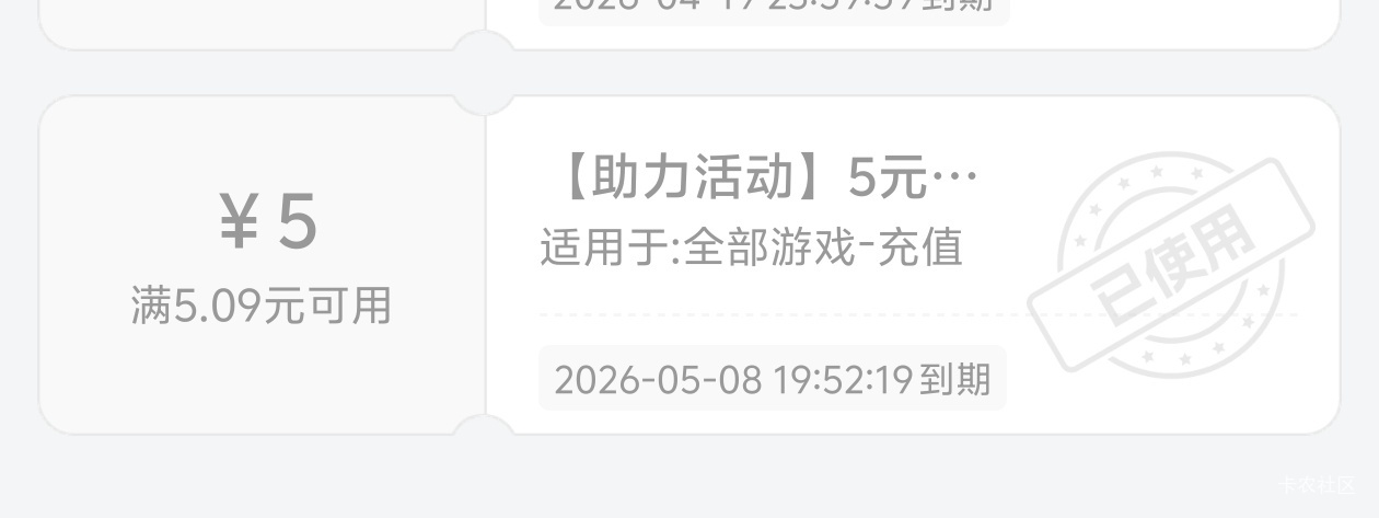 上次的螃蟹5qb补货了

54 / 作者:毛毛爱撸 / 