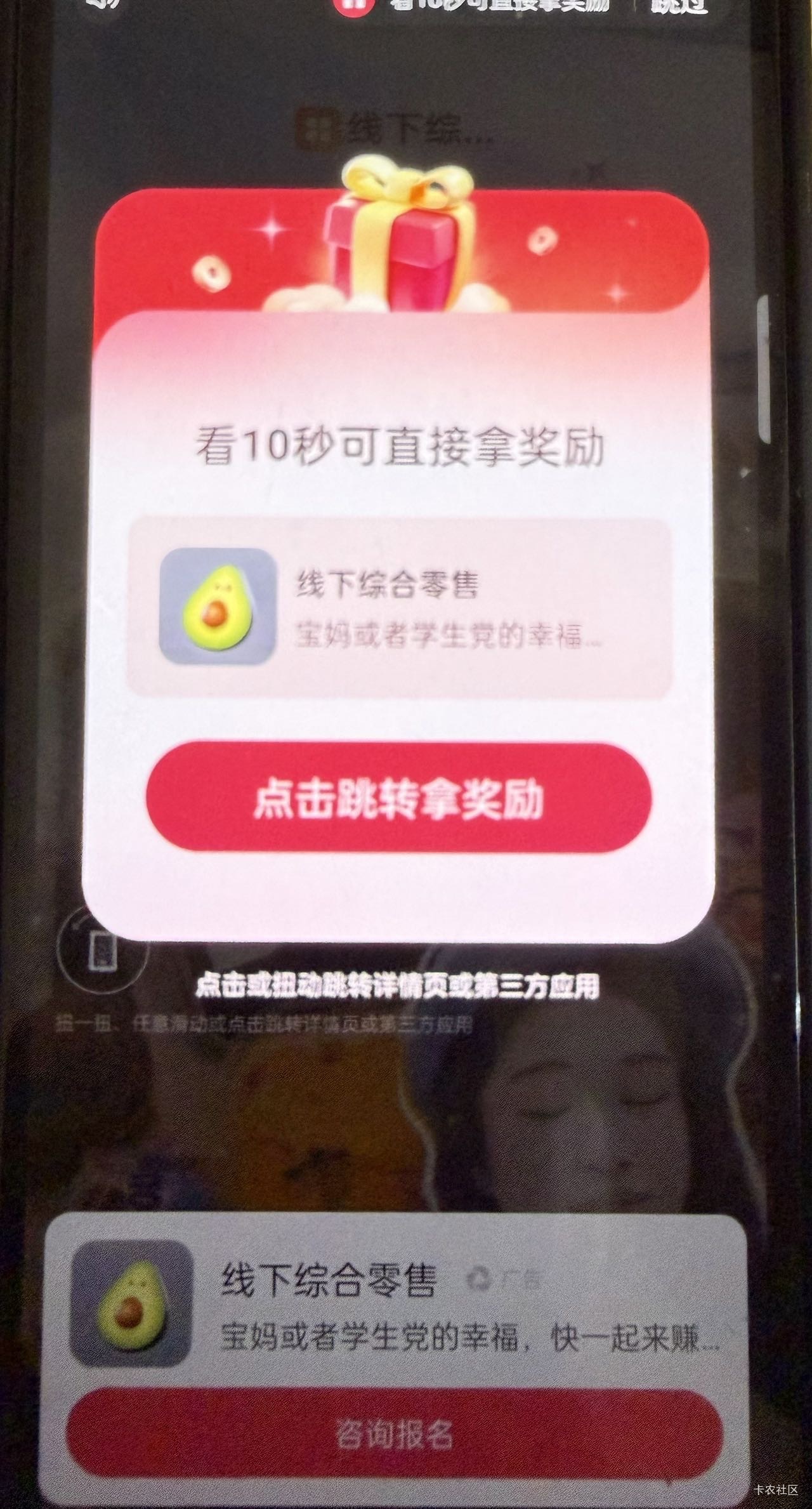 终于搞懂看剧怎么爆了，就是出现这种诈骗的，点进去随便聊聊，那个APP就能爆6毛一个包14 / 作者:牛嫂子 / 