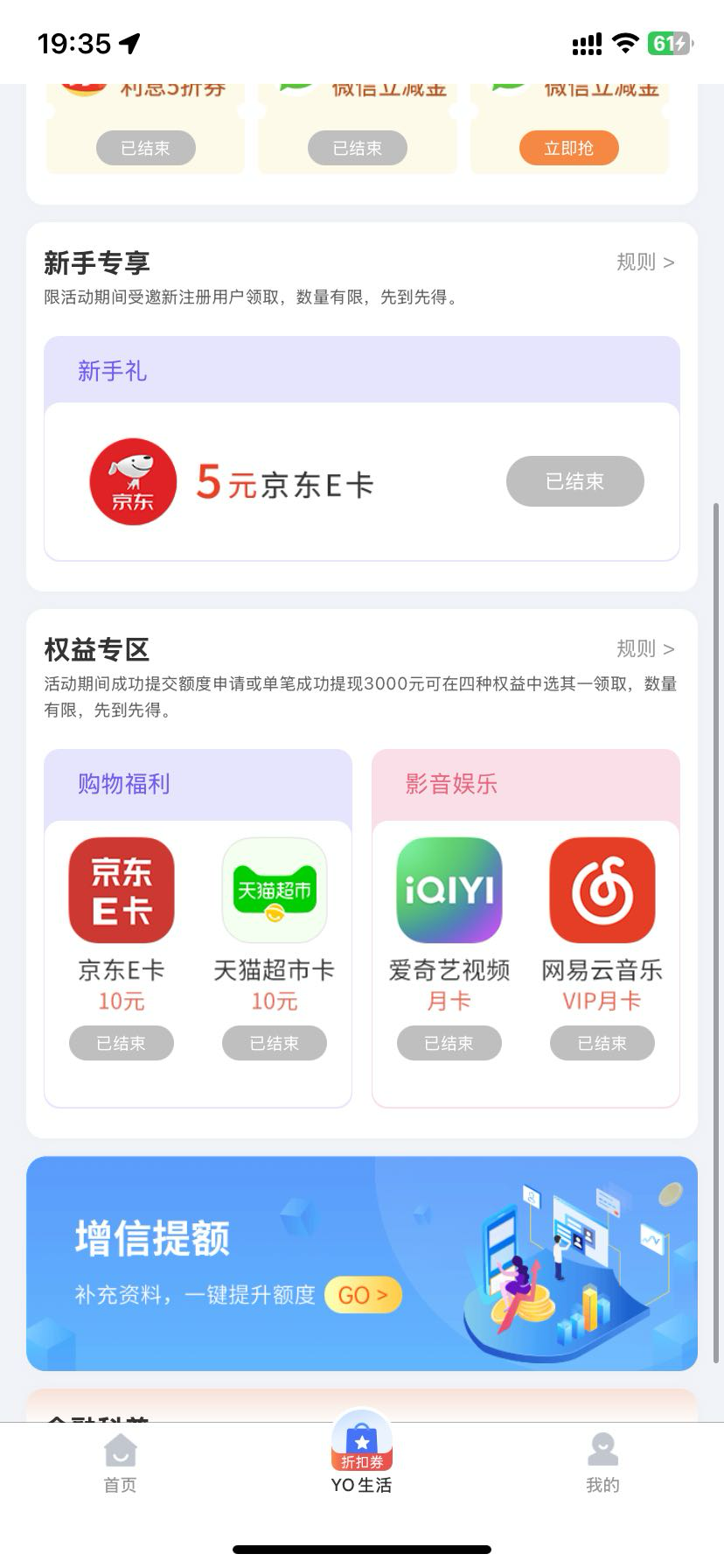 中邮这a奇艺到账快吗

35 / 作者:路去 / 