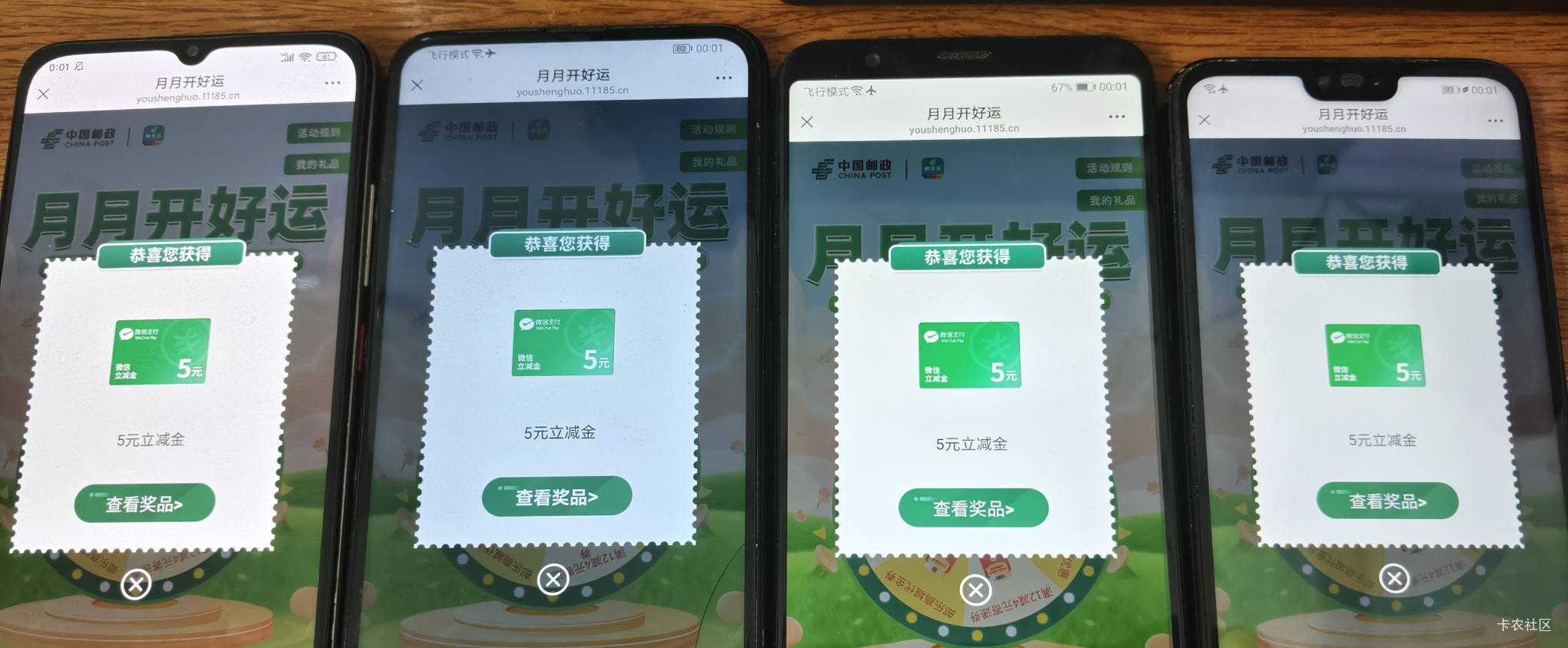 邮生活破零，还差两个v

64 / 作者:毛毛爱撸 / 