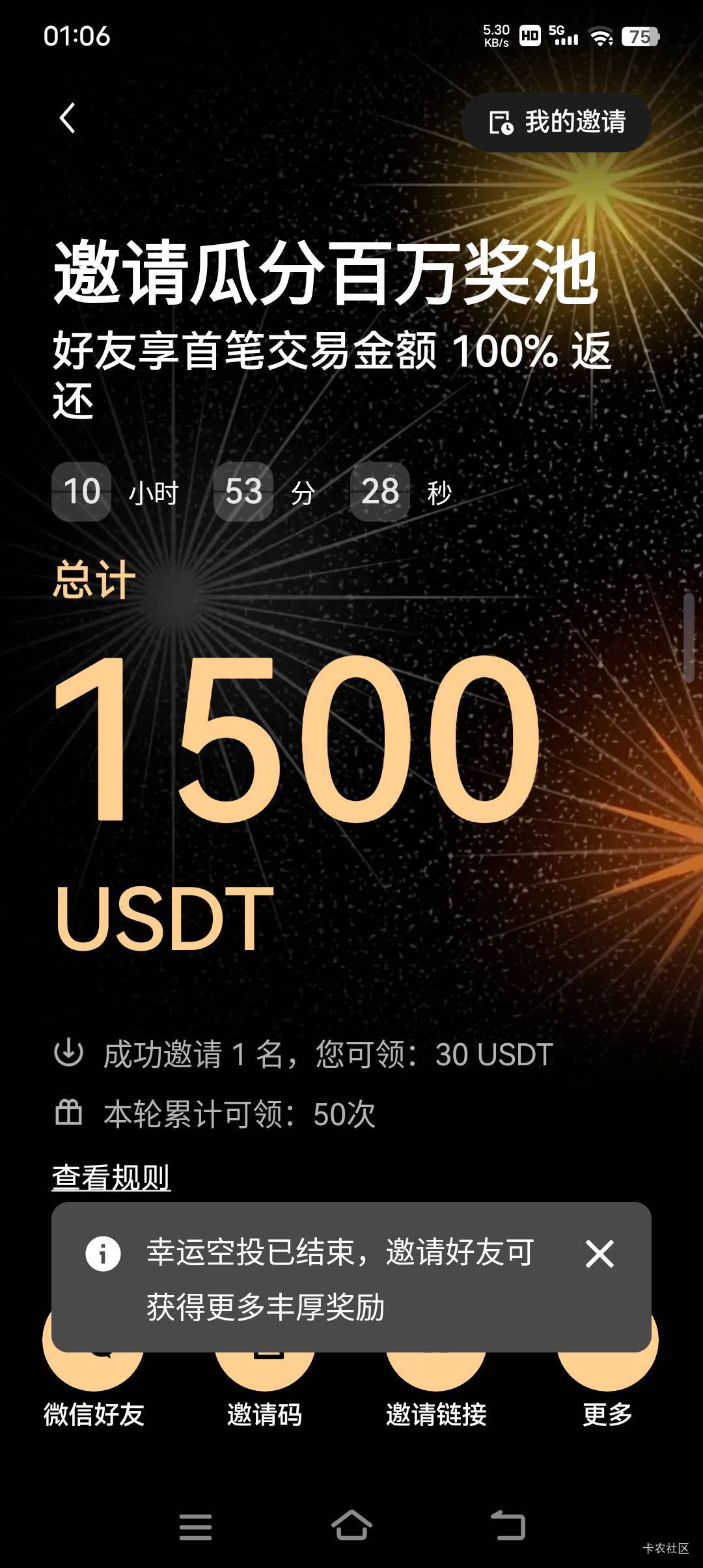 没有了

56 / 作者:蛇蛇大吉大利 / 