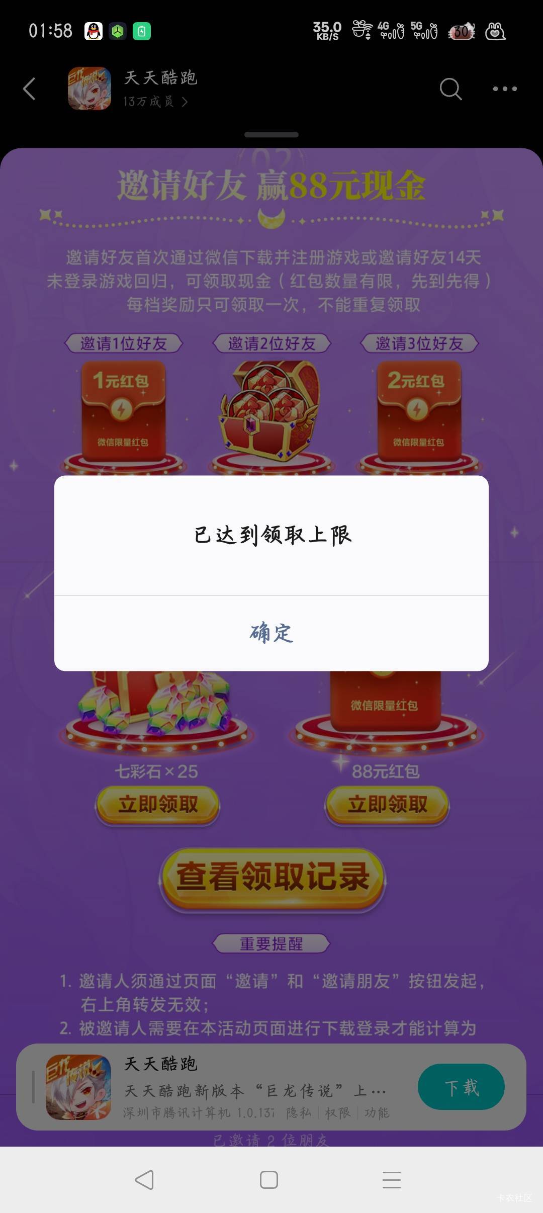 没了，靠


55 / 作者:羊毛末日啊 / 