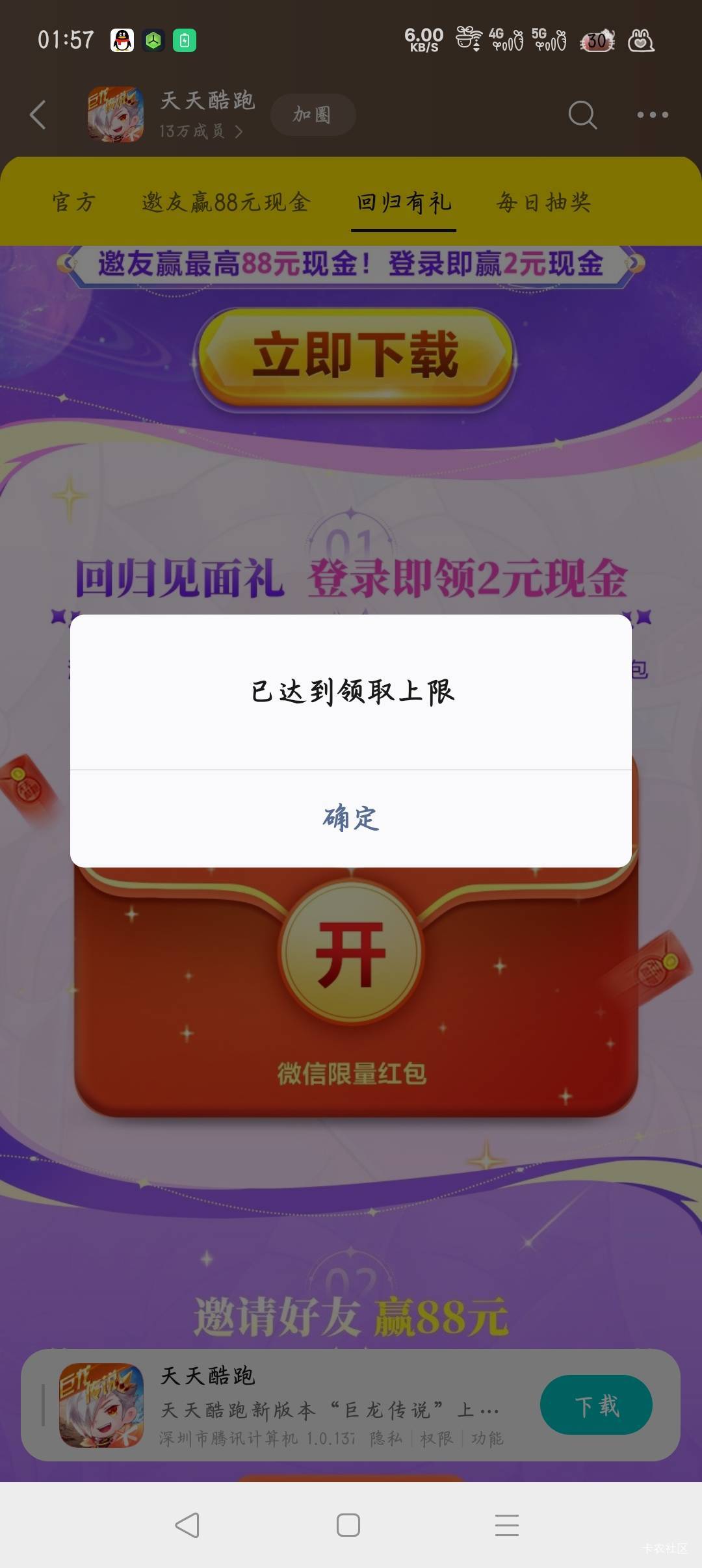 没了，靠


10 / 作者:羊毛末日啊 / 