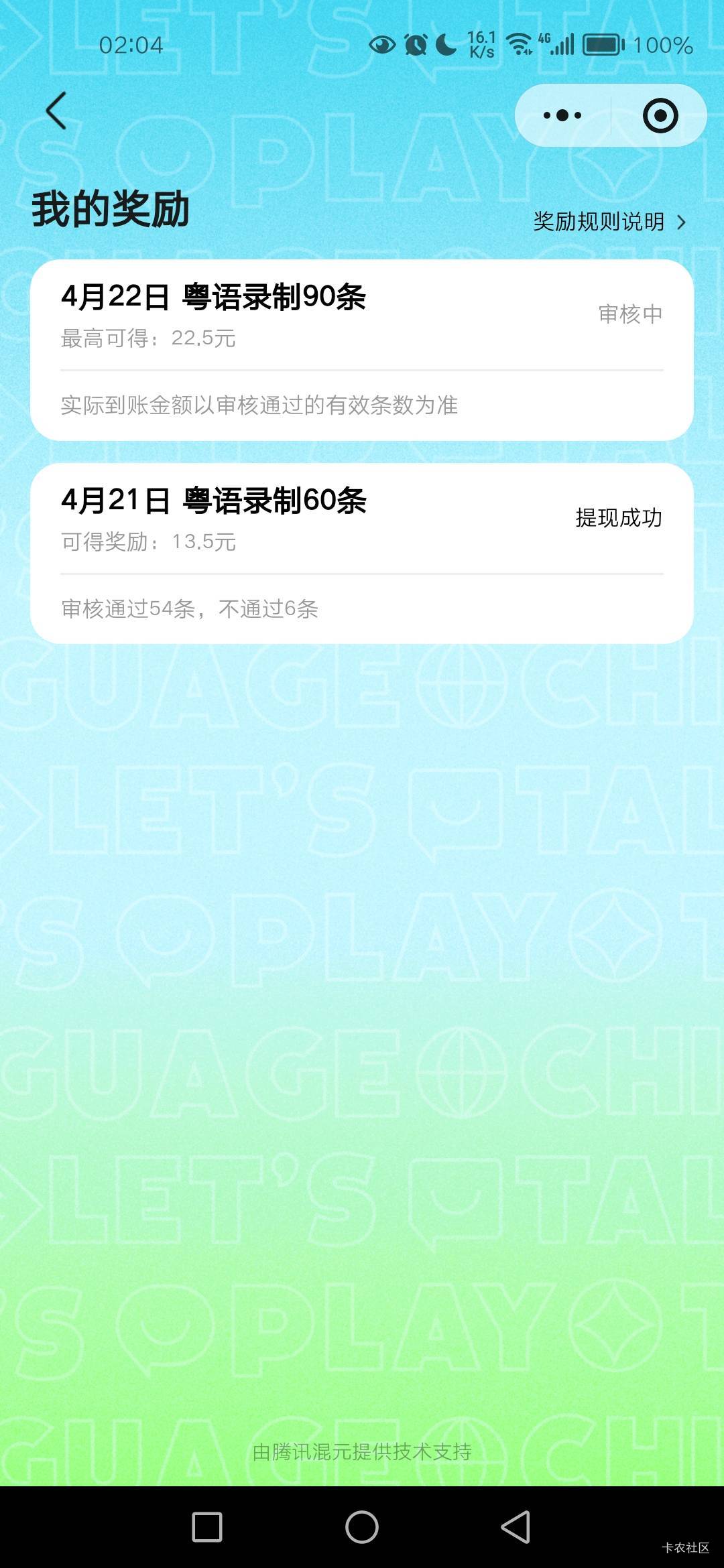 还没审核，点这么背落袋为安啊

88 / 作者:秋月孝三 / 