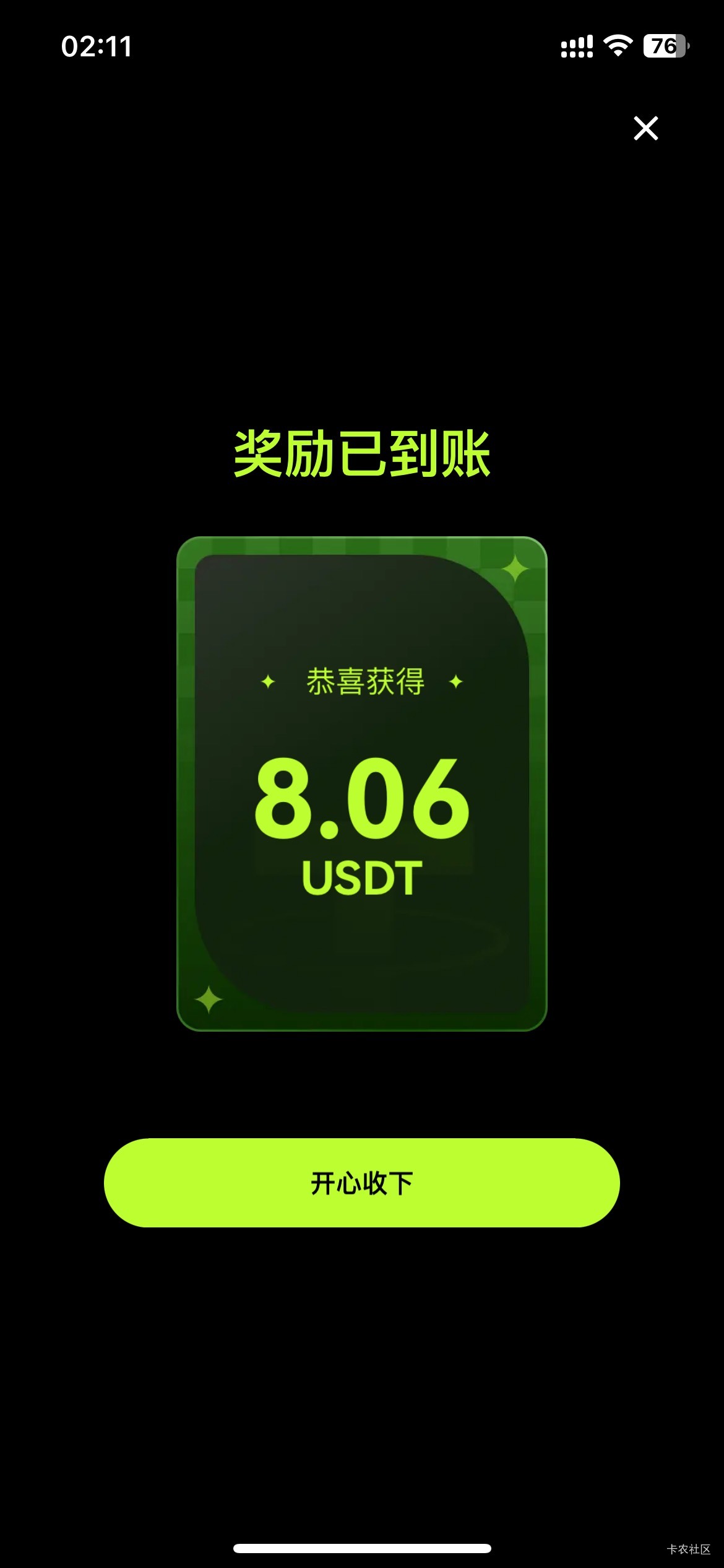 欧易终于成了

41 / 作者:日了中子星 / 