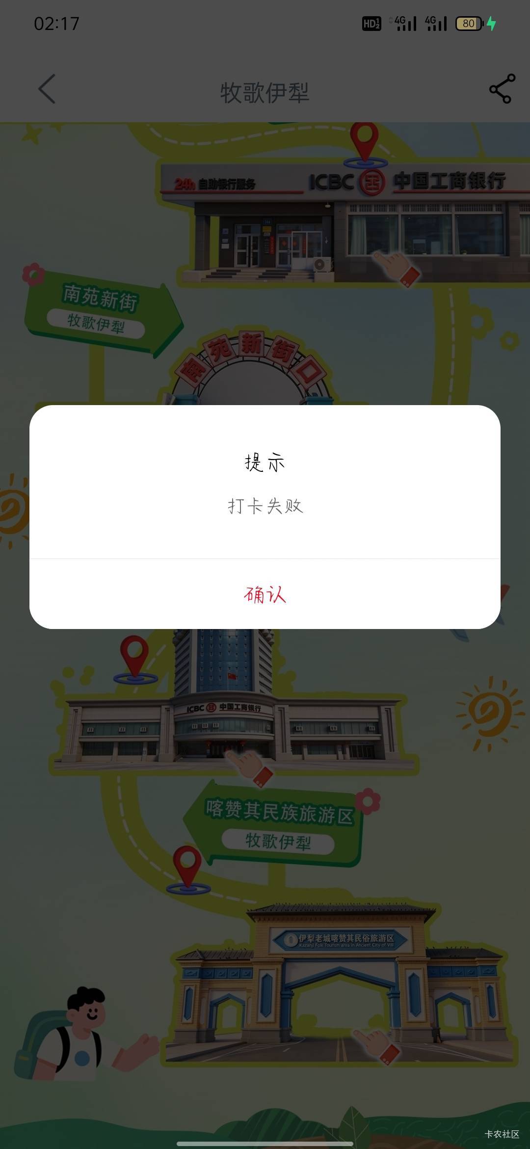 有什么说法么 手机不行

43 / 作者:骄傲的七夜 / 