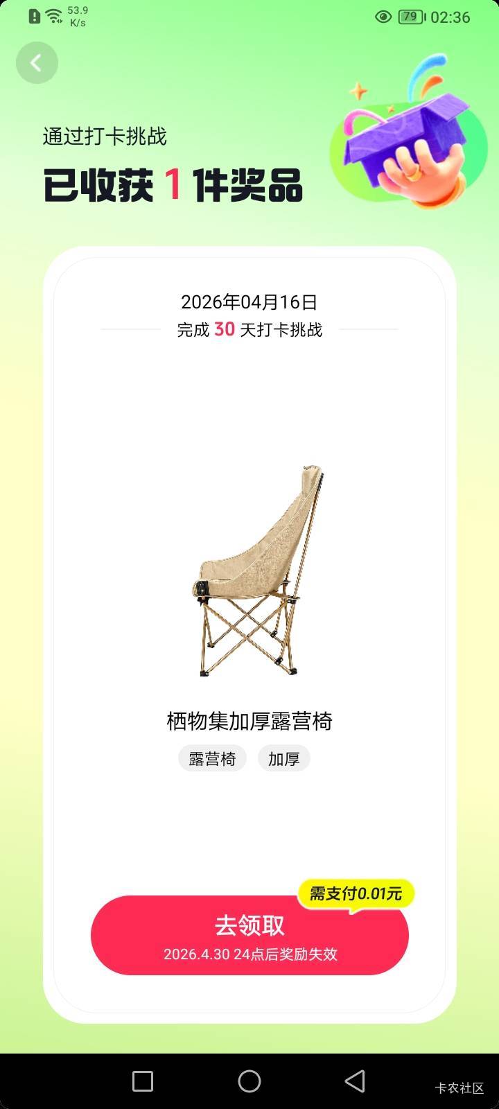 兄弟们，椅子什么时候没货，手机都停机了

17 / 作者:只有爱 / 