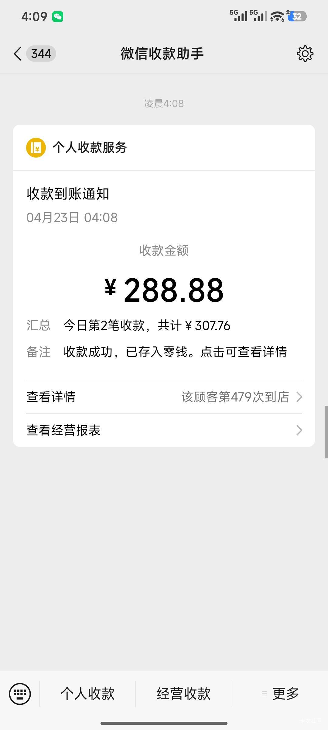 我t帖子都没看到，怎么你们就感谢上了，帖子呢老哥
22 / 作者:铭℡ / 