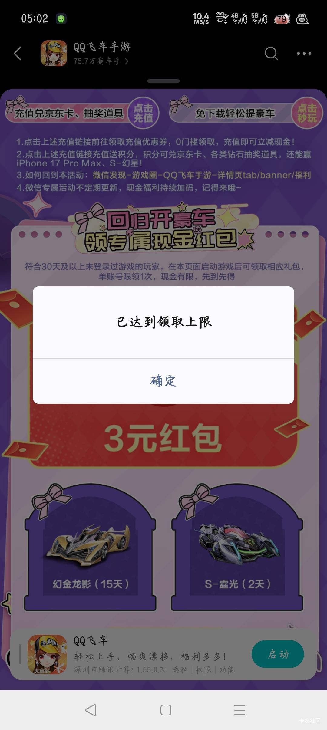 没包玩个蛋啊

74 / 作者:羊毛末日啊 / 