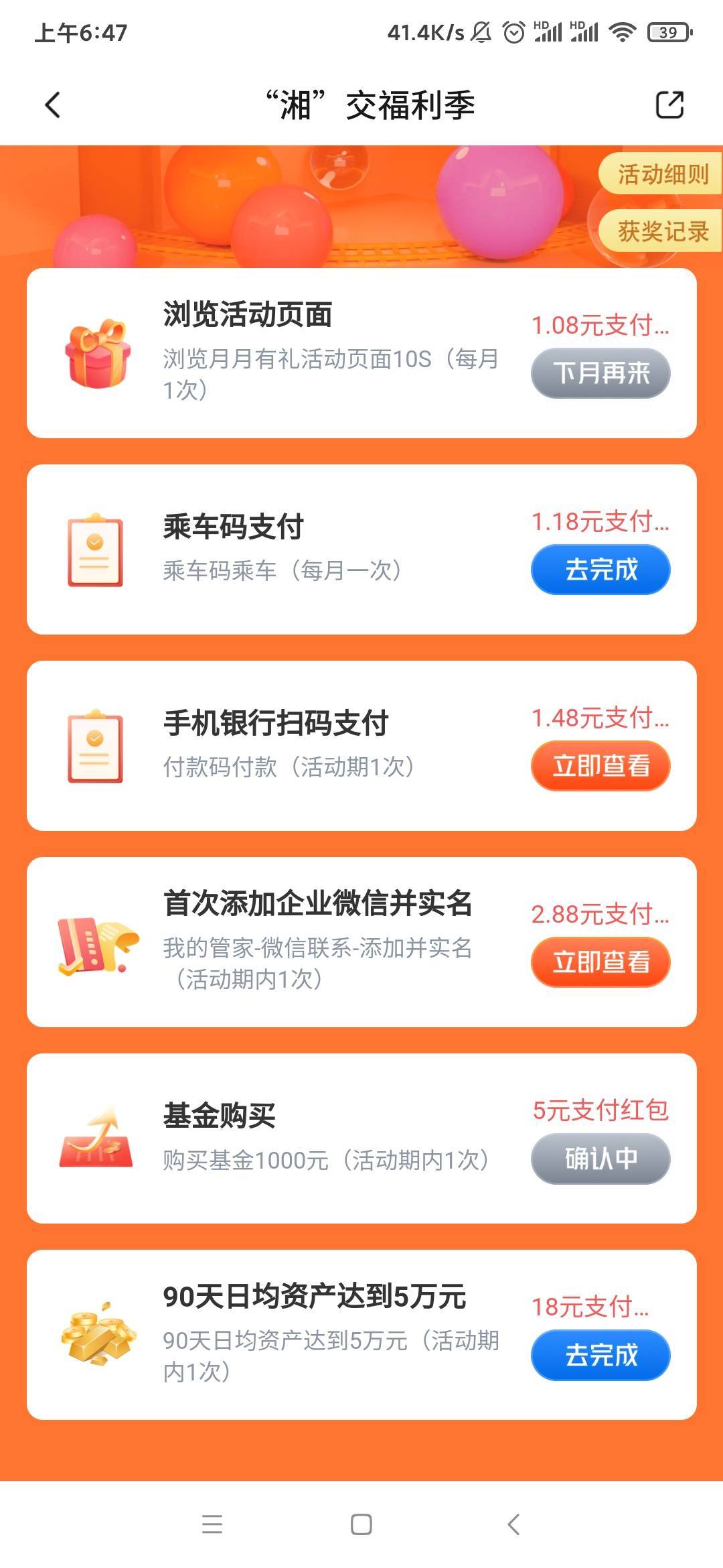 还要确认才行

96 / 作者:营火猫咖啡馆 / 