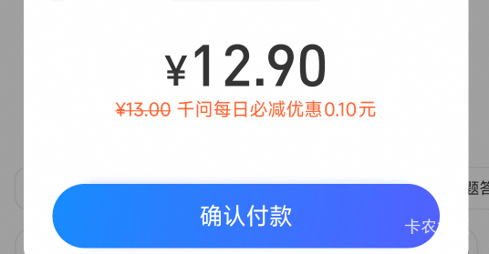 千问黑成碳了

28 / 作者:不是梅花但耐寒 / 