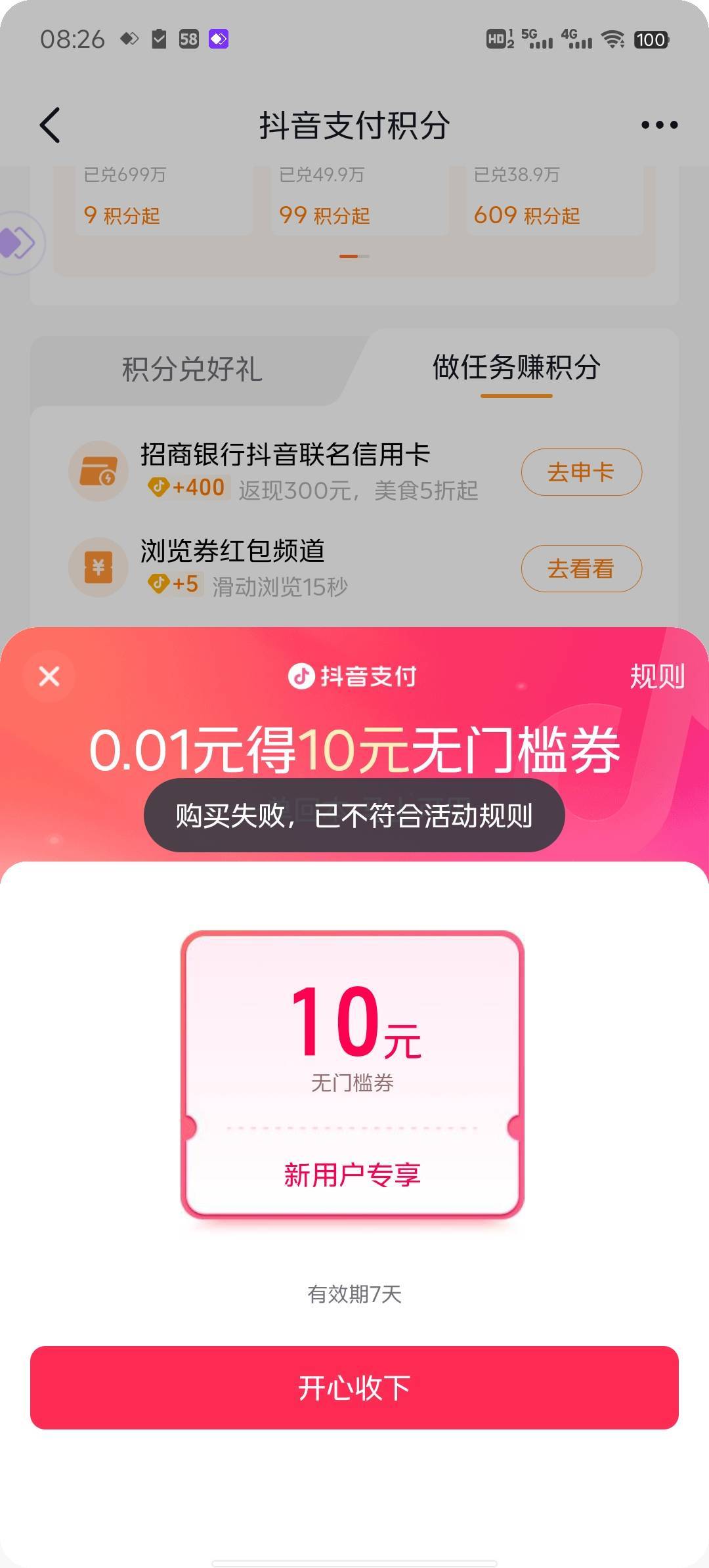 有办法解决不

59 / 作者:小冷漠 / 