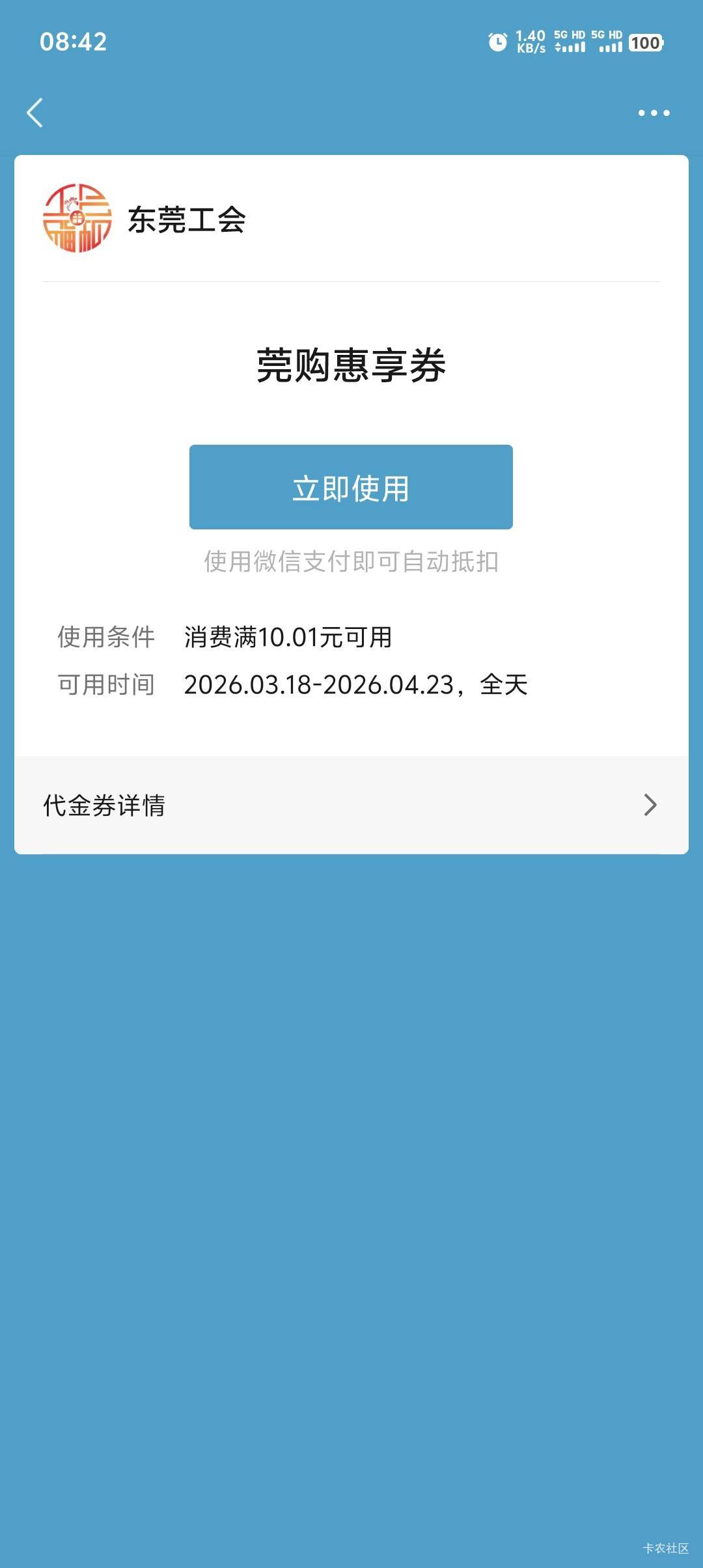 这个怎么T，忘了

84 / 作者:清风明月卡 / 
