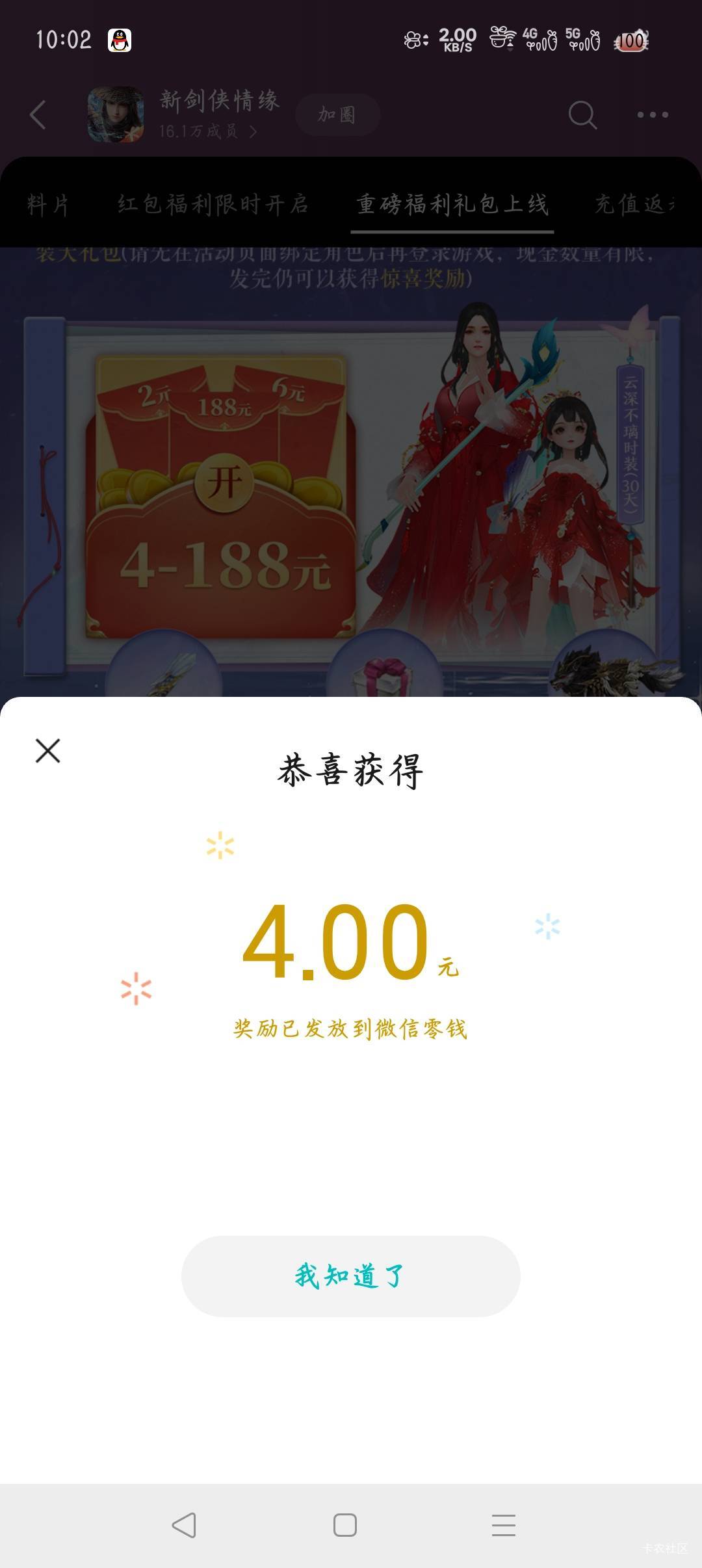 美滋滋

80 / 作者:羊毛末日啊 / 