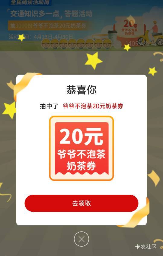 入口评论区

25 / 作者:不是梅花但耐寒 / 