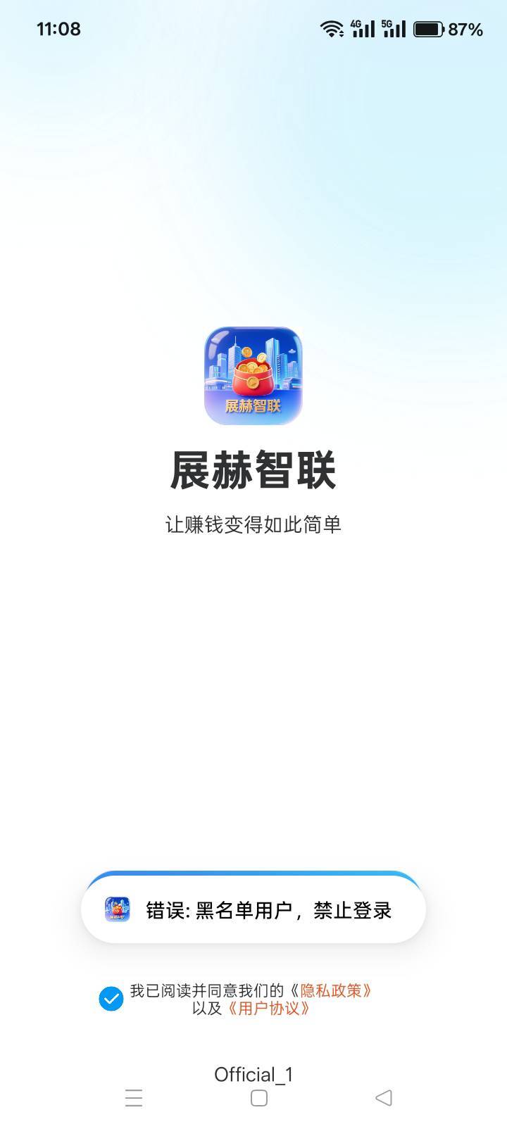 云舟和展赫还挺好搞，同系列，开局几百金币点几个x看几个广告就有6千了。云有2.9收的
74 / 作者:你等等我好不好 / 