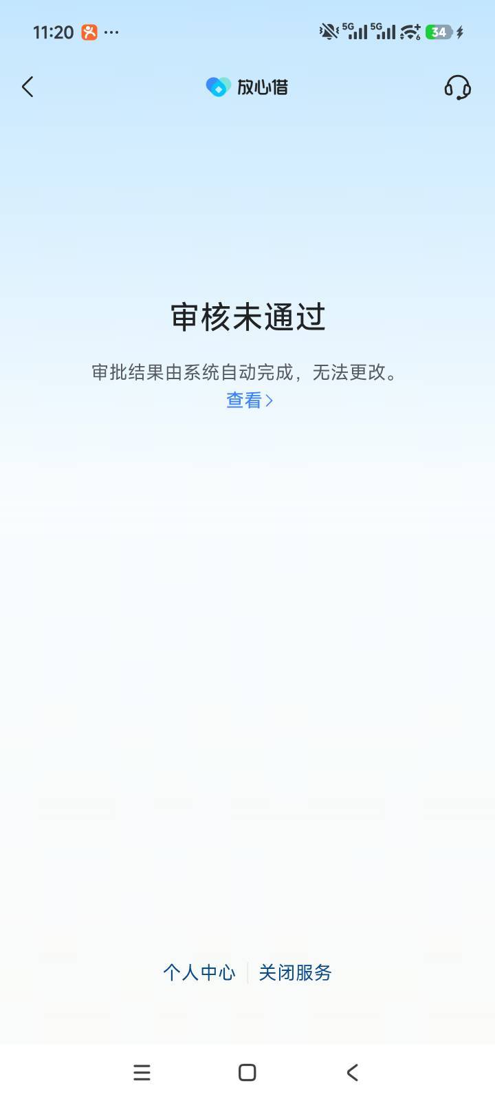 大老黑，信用卡逾期，各类网贷逾期，放心借下款了74 / 作者:Refrain1 / 