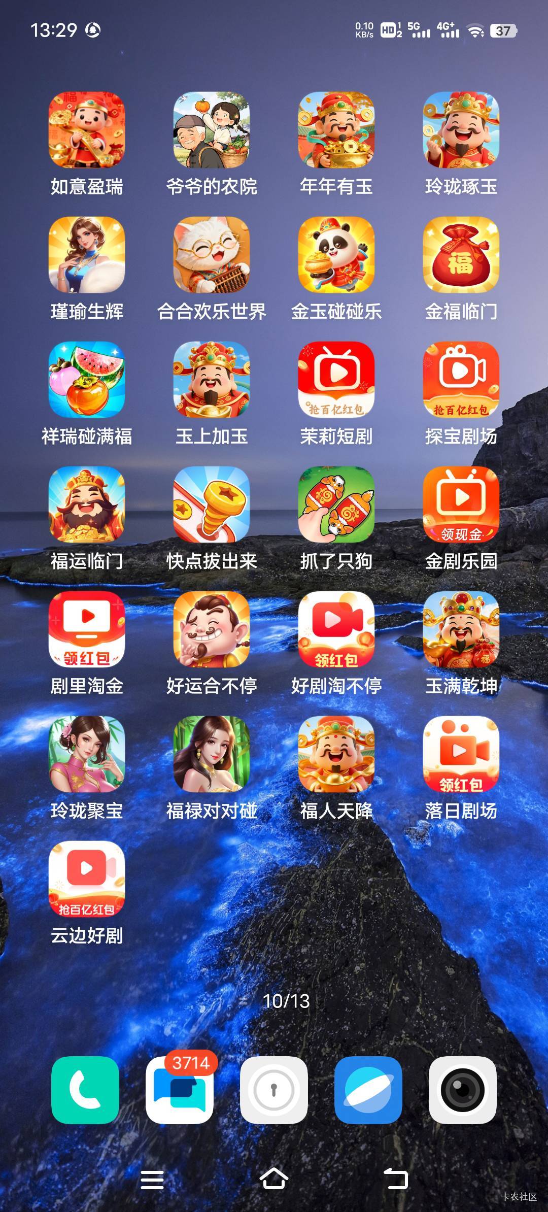 狠狠的硬着看了，不管多少。好久没有放氺了


62 / 作者:鱼巷 / 