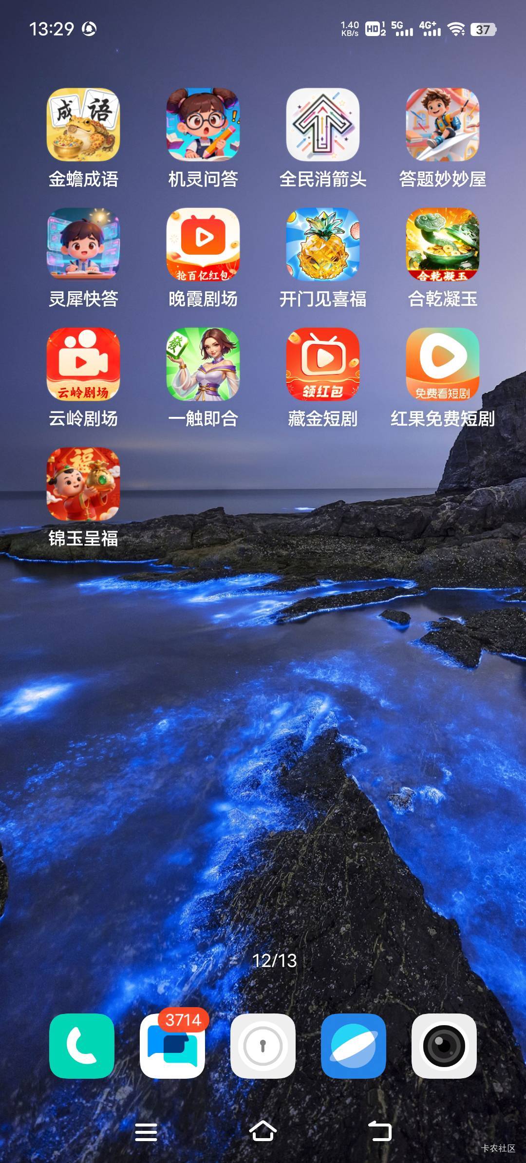 狠狠的硬着看了，不管多少。好久没有放氺了


37 / 作者:鱼巷 / 