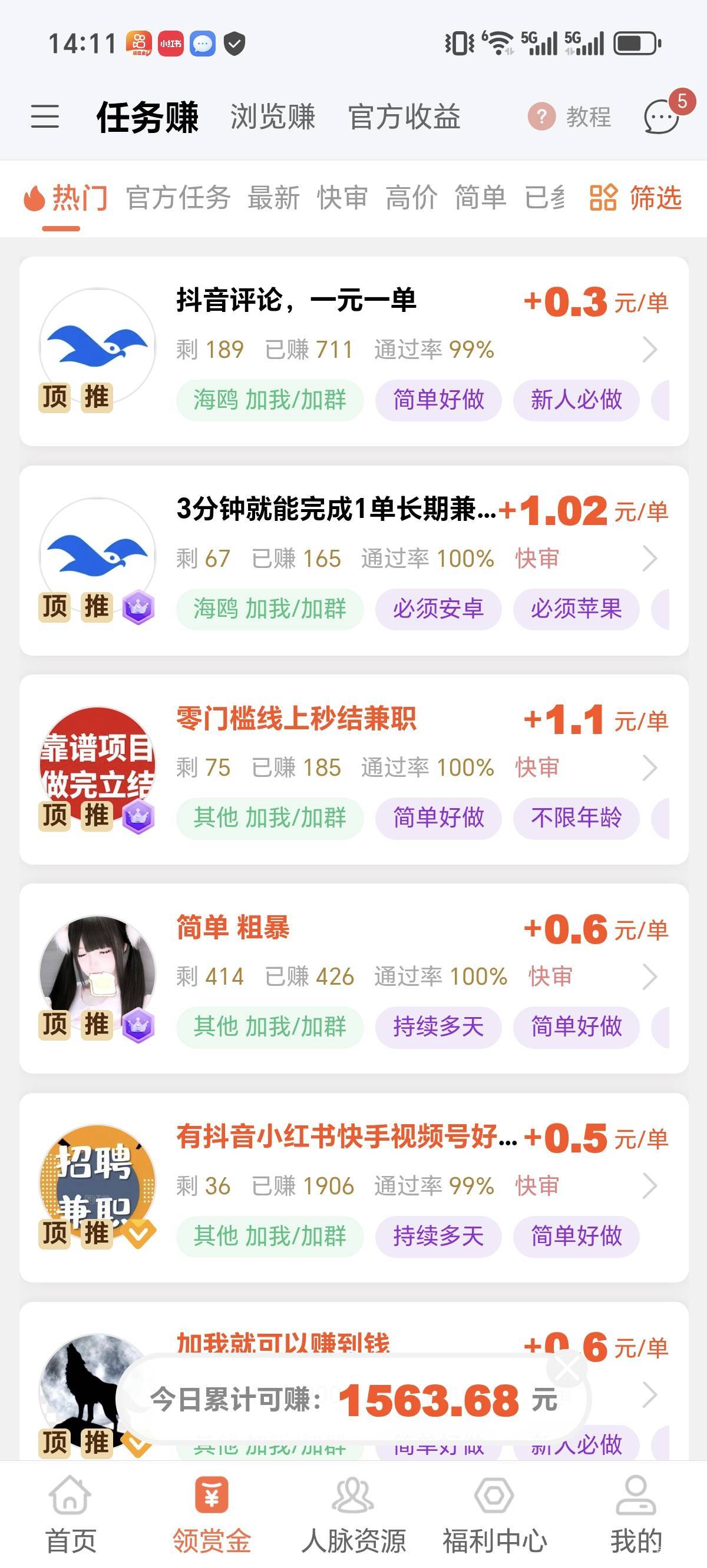 做任务加群可以搞20块做审核一般10块起提手续费10%要搞的老哥去

34 / 作者:笼头 / 