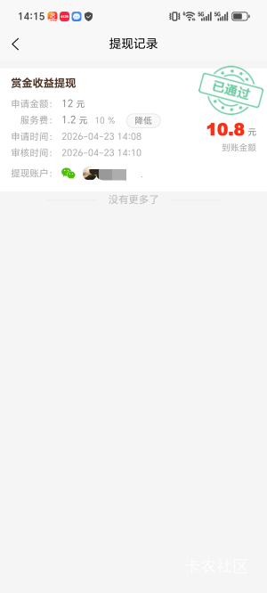 做任务加群可以搞20块做审核一般10块起提手续费10%要搞的老哥去

96 / 作者:笼头 / 