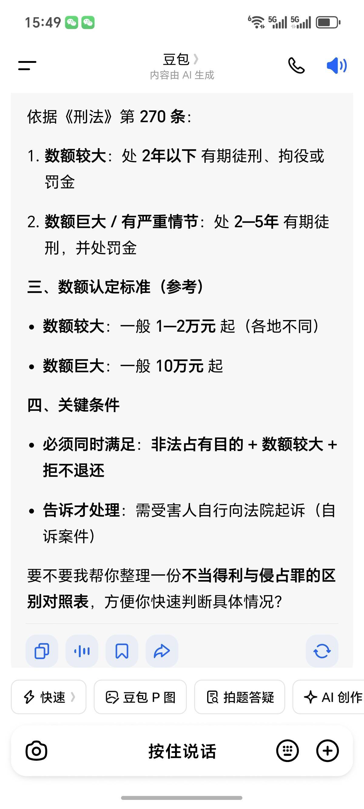 雅诗兰黛要克制兄弟们，一个实名申请三五万分就行了，一直不黄到时候被按头会按官网价41 / 作者:大鸭梨玩羊毛 / 